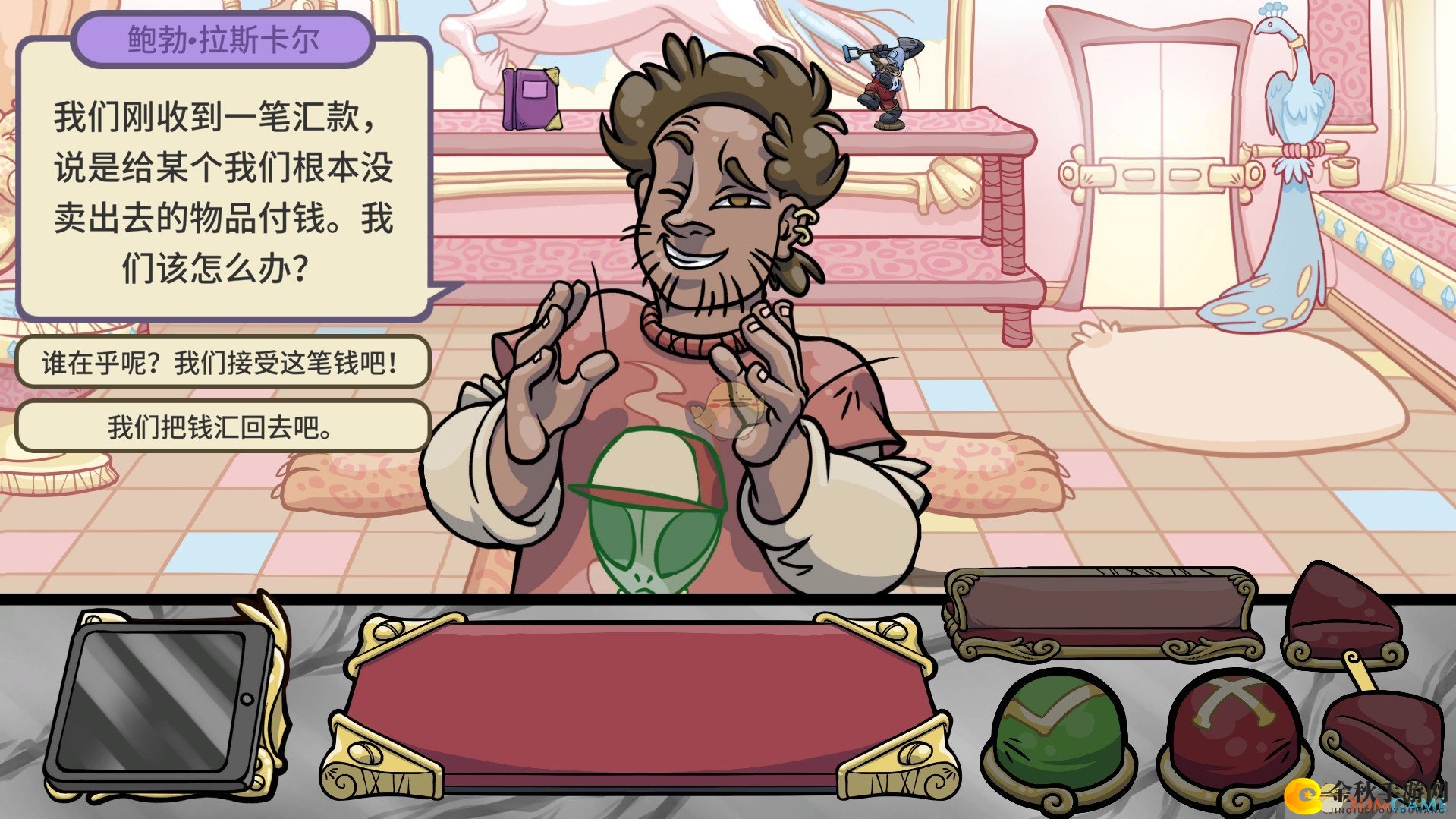 《当铺人生2》利益最大化操作心得分享