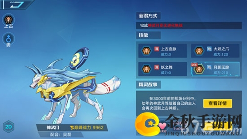 奥拉星神武月挑战高阶攻略，如何轻松击败？