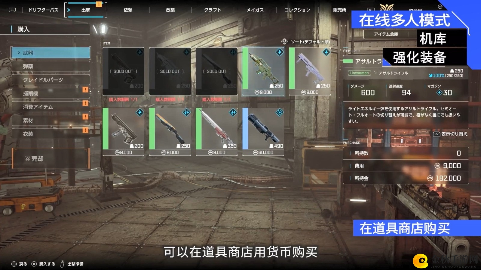 万代撤离射击游戏《奇异贤伴：爱达之歌》游戏系统介绍预告 公测即将开启