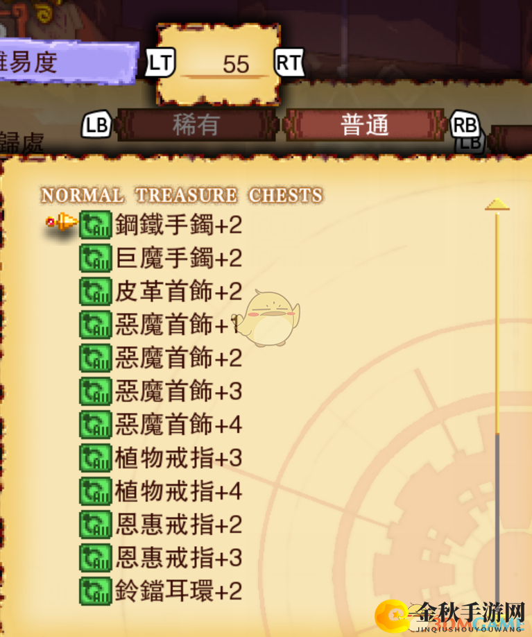 《龙之死印》灵魂的归处物品掉落表