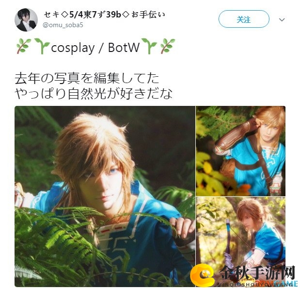 《塞尔达传说》玩家再现经典林克，高颜值还原服饰造型