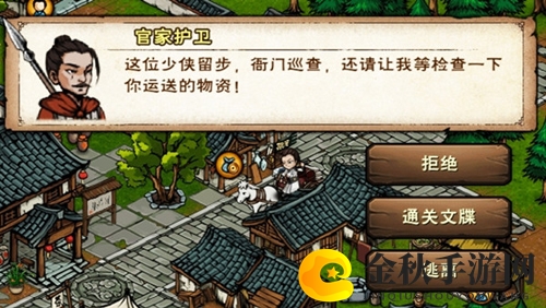 烟雨江湖攻略揭秘，道具功效详解有何益