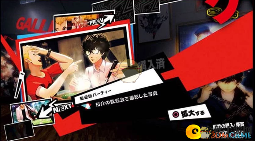 《女神异闻录5R》奖杯升级秘籍，专业改造攻略全解析