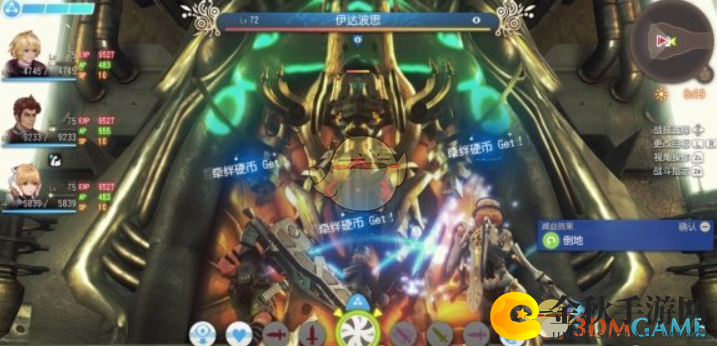 《异度神剑终极版》中露露藏匿地点揭晓