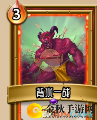 《怪物火车》法术卡对决揭秘，背水一战强项剖析