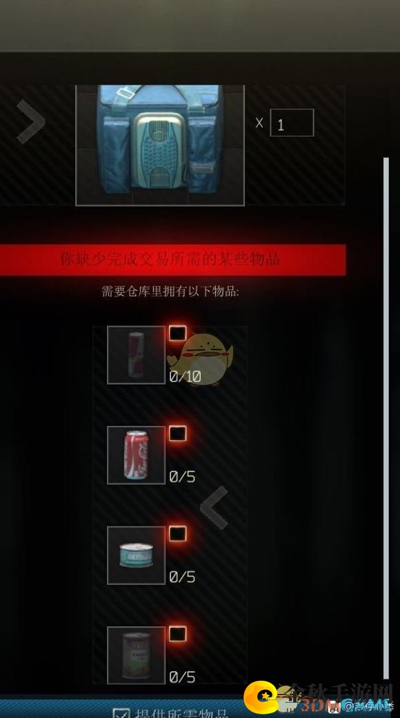 《逃离塔科夫》塔可乐可兑换项目一览