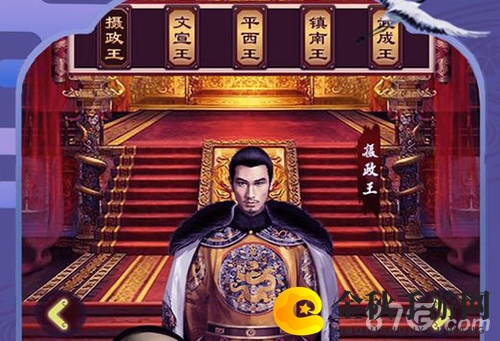 大清官场初体验，新手必备攻略解析