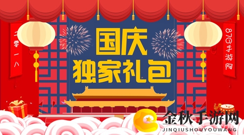 《战火纪元》礼包兑换码获取途径及完整礼包盘点