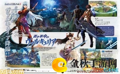 战场女武神