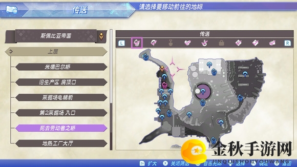 《异度之刃2》折颈的伯恩所在位置分享