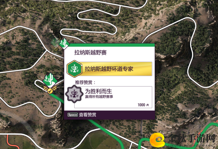 《极限竞速：地平线5》拍帝王蝴蝶方法介绍