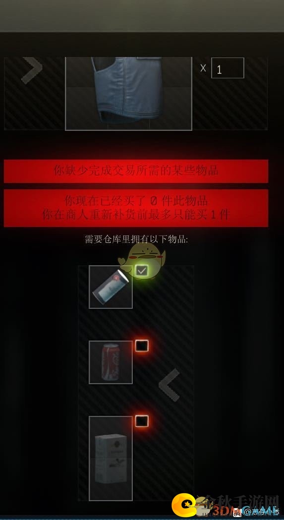 《逃离塔科夫》塔可乐可兑换项目一览