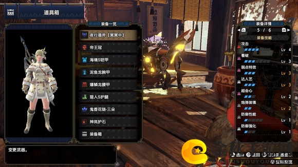 《怪物猎人：崛起》电锯盾斧配装分享