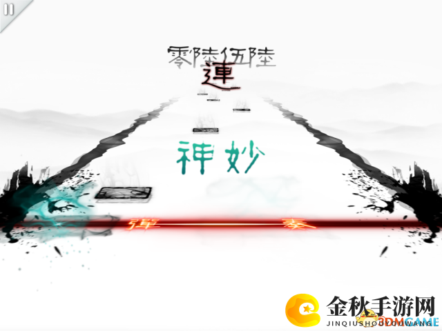 3dmgame
