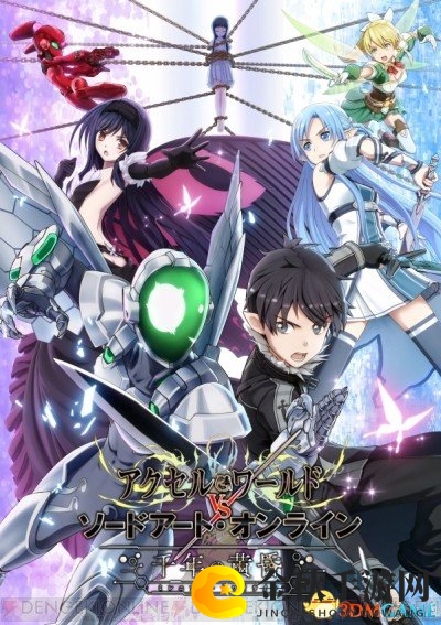 《加速世界VS刀剑神域：千年黄昏》新角色揭晓在即