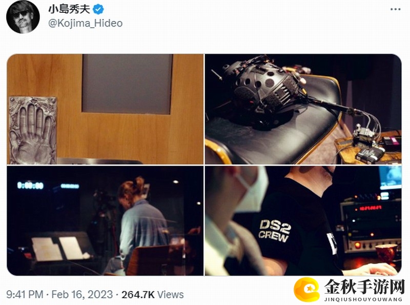 《死亡搁浅2》制作步入新阶段，小岛秀夫透露录音作业启动