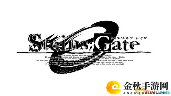 《命运石之门0》发布日揭晓，精彩预告片同步上线