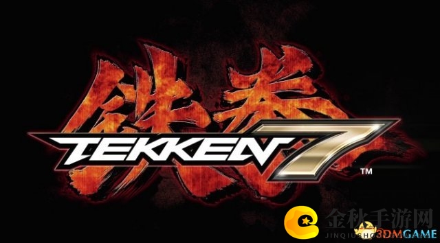 《铁拳7》PC版更新亮相，删除排位预览功能