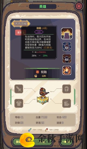 《流浪方舟》最强组合打造指南，阵容搭配技巧解析