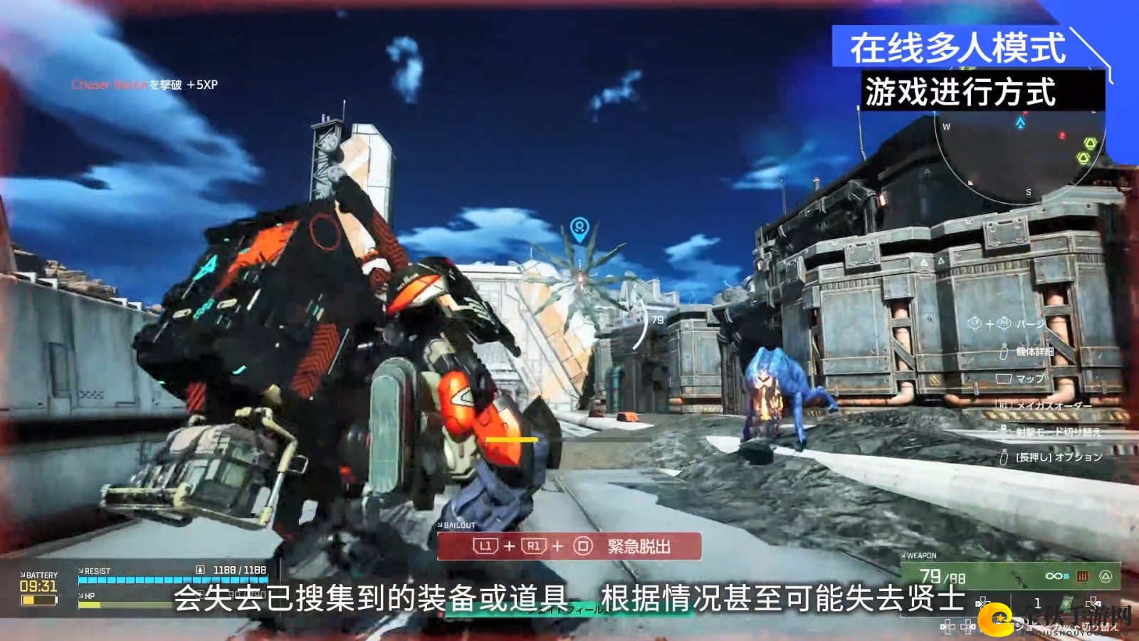 万代撤离射击游戏《奇异贤伴：爱达之歌》游戏系统介绍预告 公测即将开启