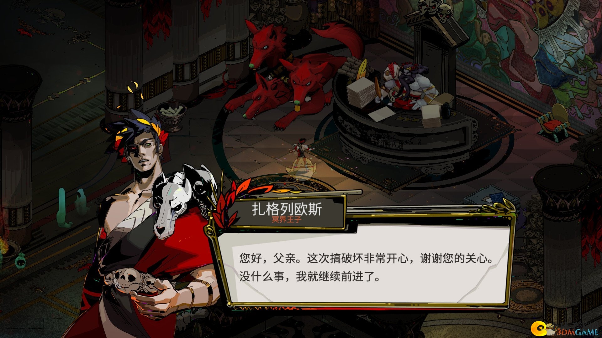 《黑帝斯之母》珀耳塞福涅赠礼揭秘