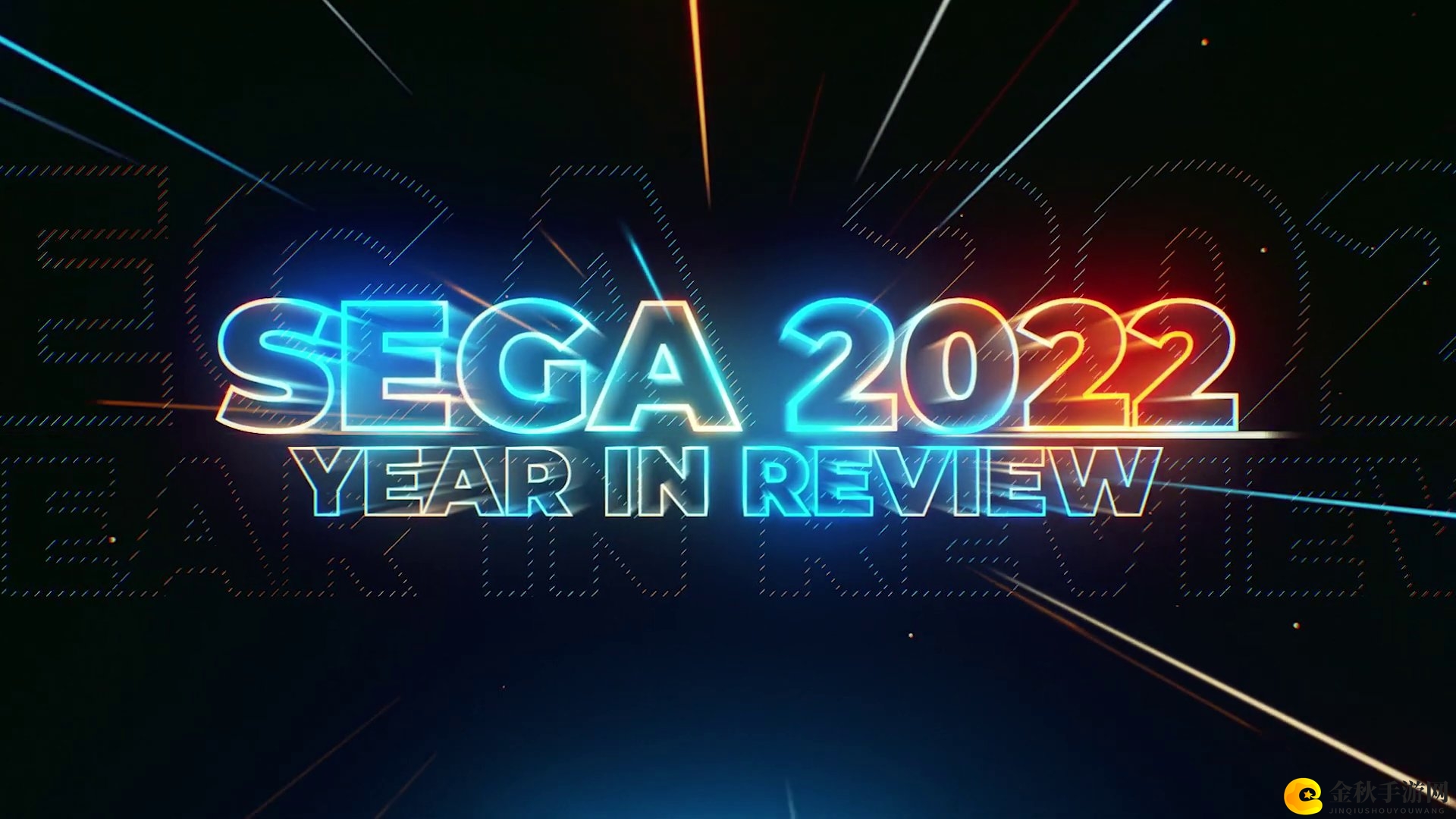 世嘉2022年度盘点出炉，展望2023精彩续集！