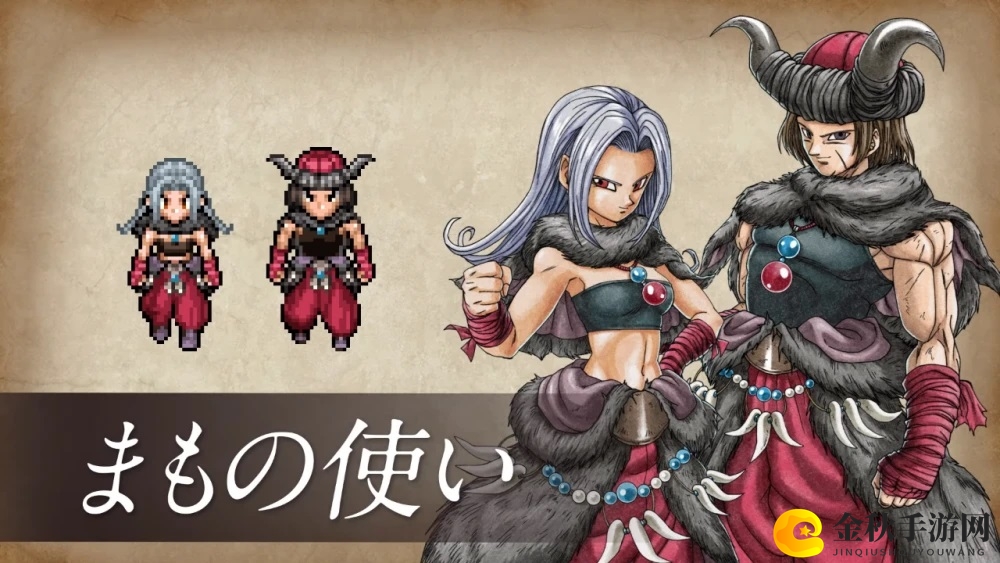 《勇者斗恶龙3HD》引入魔物使，怪物技能任你操控