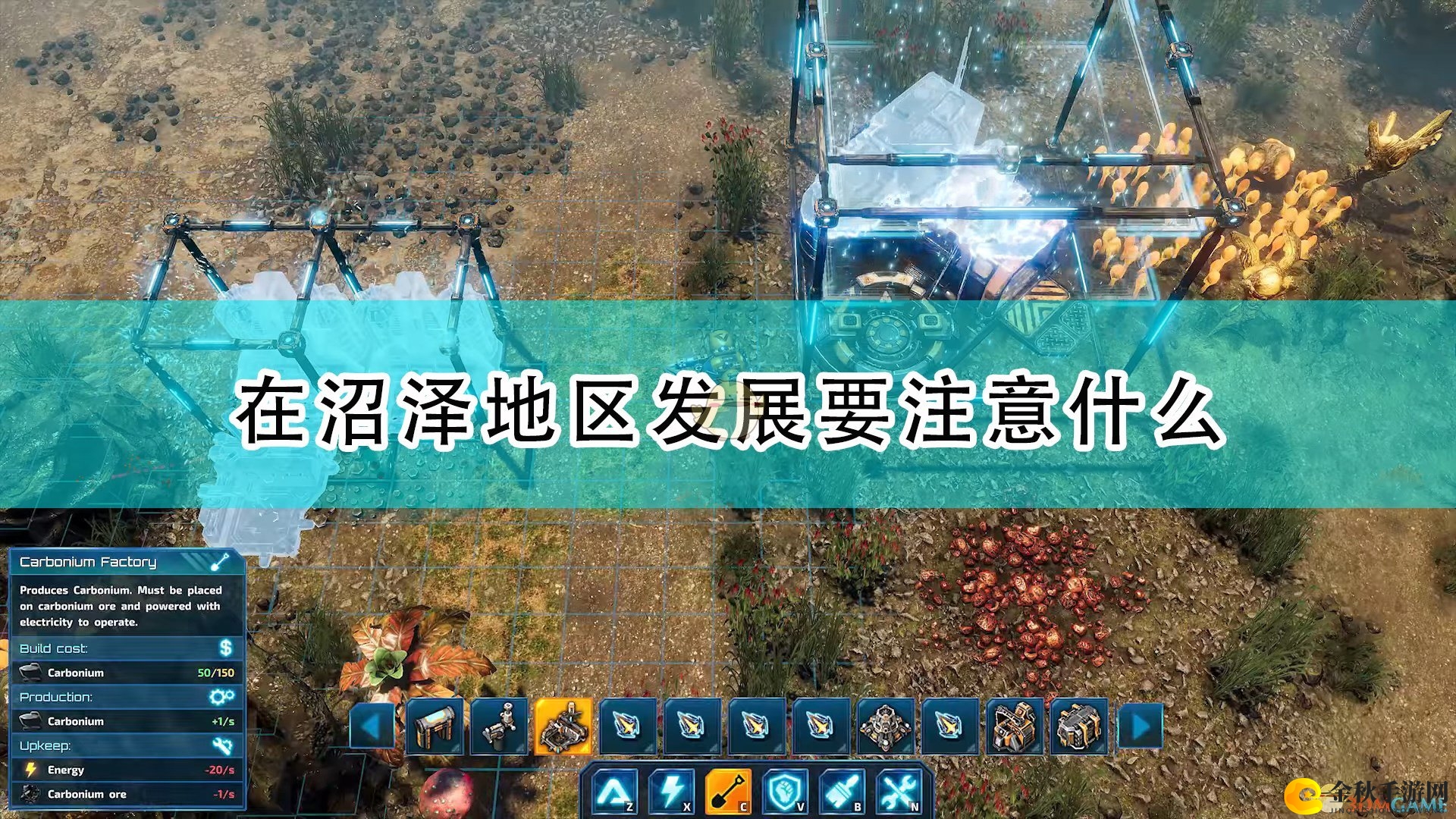 《银河破裂者》沼泽区域攻略与成长要点解析