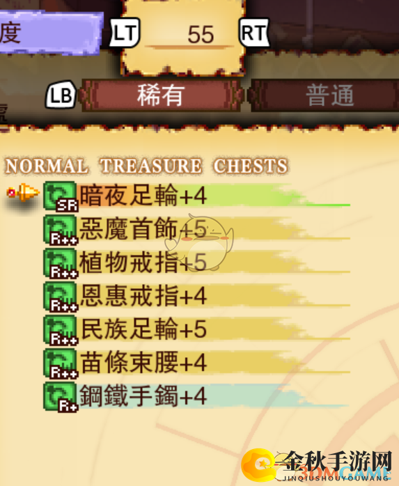 《龙之死印》探寻灵魂归宿，掉落秘宝一览表