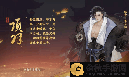 忘川风华录破釜沉舟怎么打