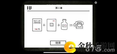 逃离方块悖论第二章攻略：解锁第四成就，第9步详解