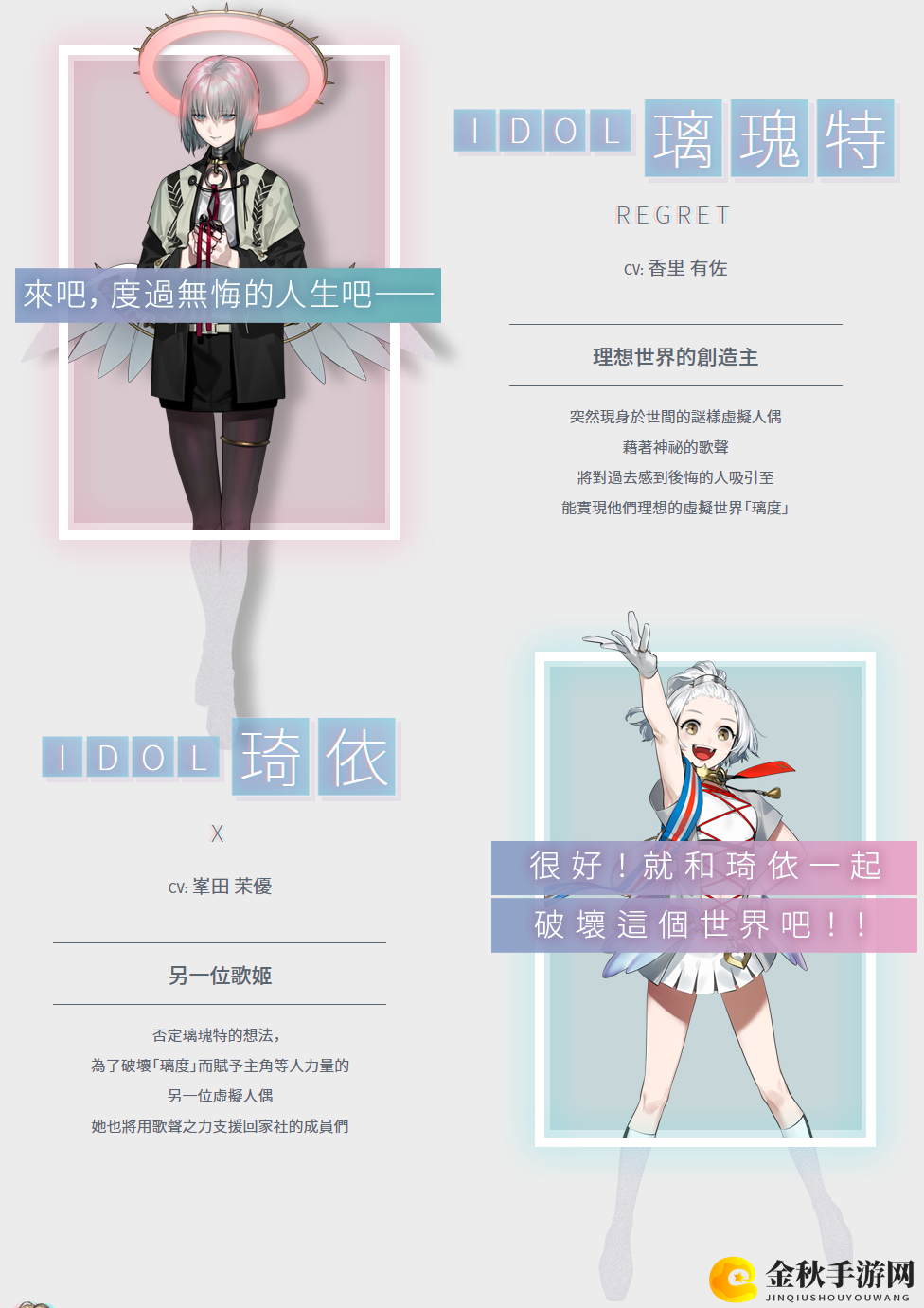 《卡里古拉2》中文官网上线 逃离虚拟的理想世界