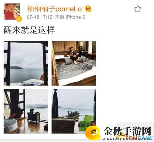 前辅助明星柚子晒幸福，女友透露怀孕三次经历