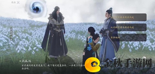 《天涯明月刀》61级主线任务攻略：如何明智选择？