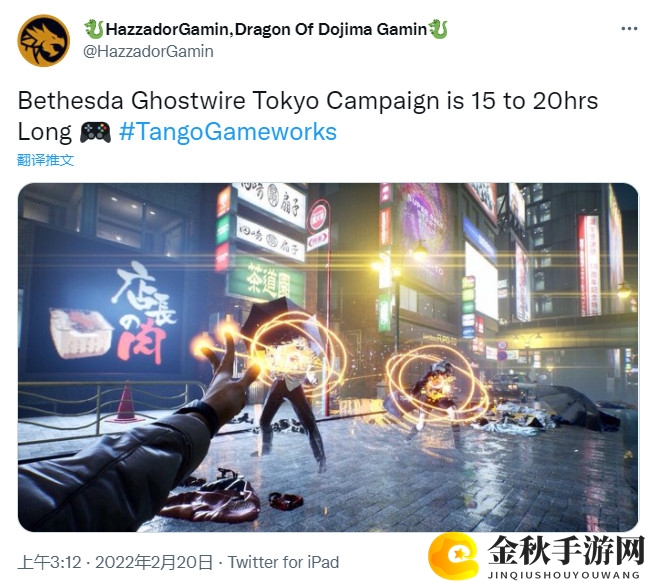 《幽灵线：东京》主线时长15-20小时