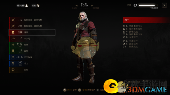 《巫师3：狂猎》狼族中级装备特性详述