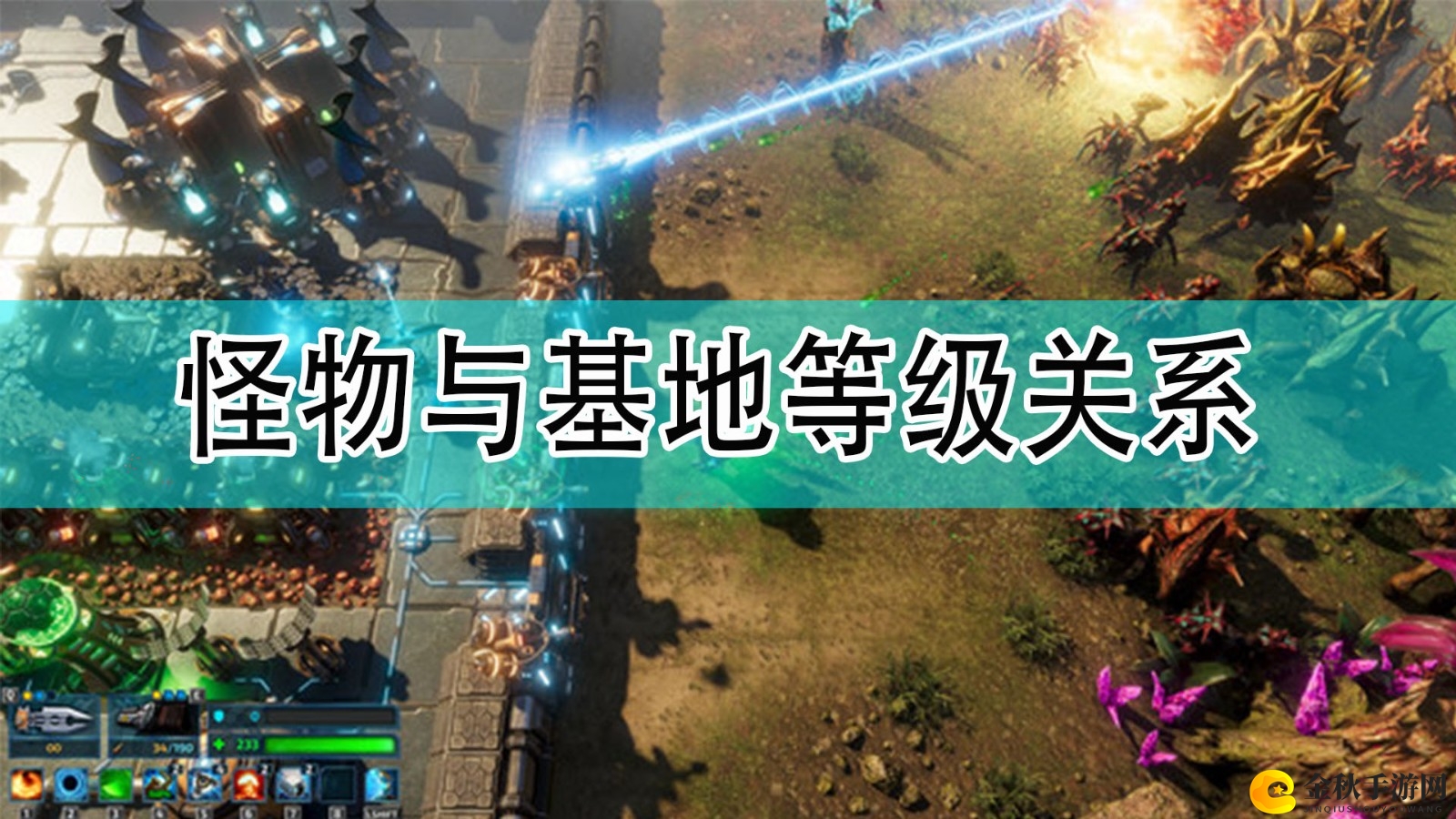 《银河破裂者》怪物强度与基地等级关系分享