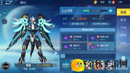奥拉星手游神武月打不过怎么办