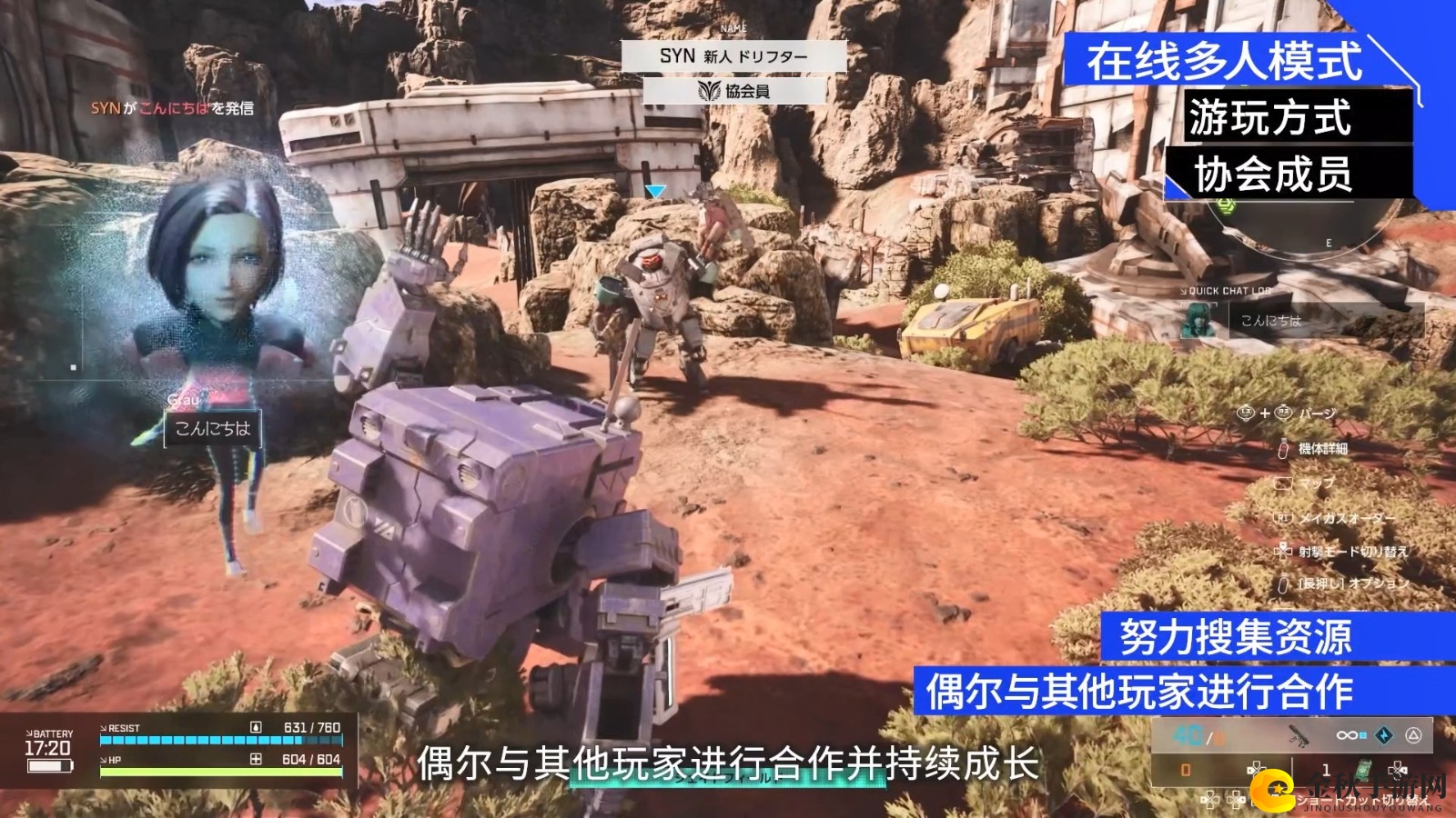 万代撤离射击游戏《奇异贤伴：爱达之歌》游戏系统介绍预告 公测即将开启