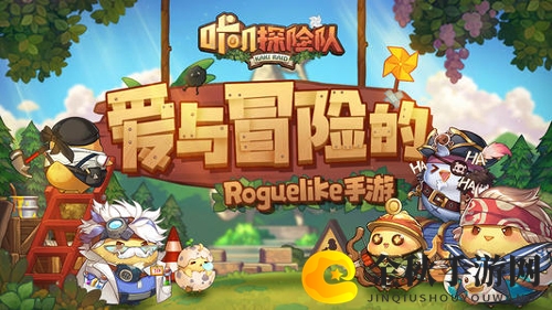 咔叽探险队天赋解析，攻略选择技巧分享
