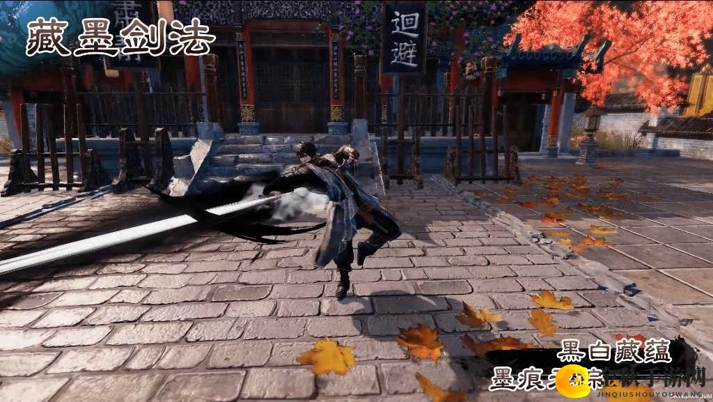 国产武侠《天命奇御二》剑法演示视频 持剑写天命