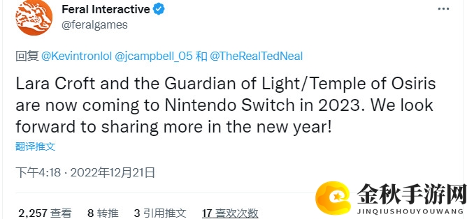 《劳拉与光之守护者》Switch版移植推迟至2023年春