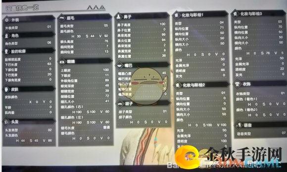 《怪物猎人：崛起》克劳德捏脸教程