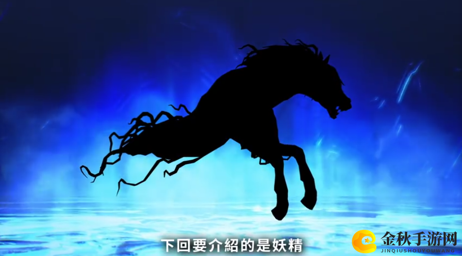 《真女神转生5》恶魔介绍：德意志军神齐格菲