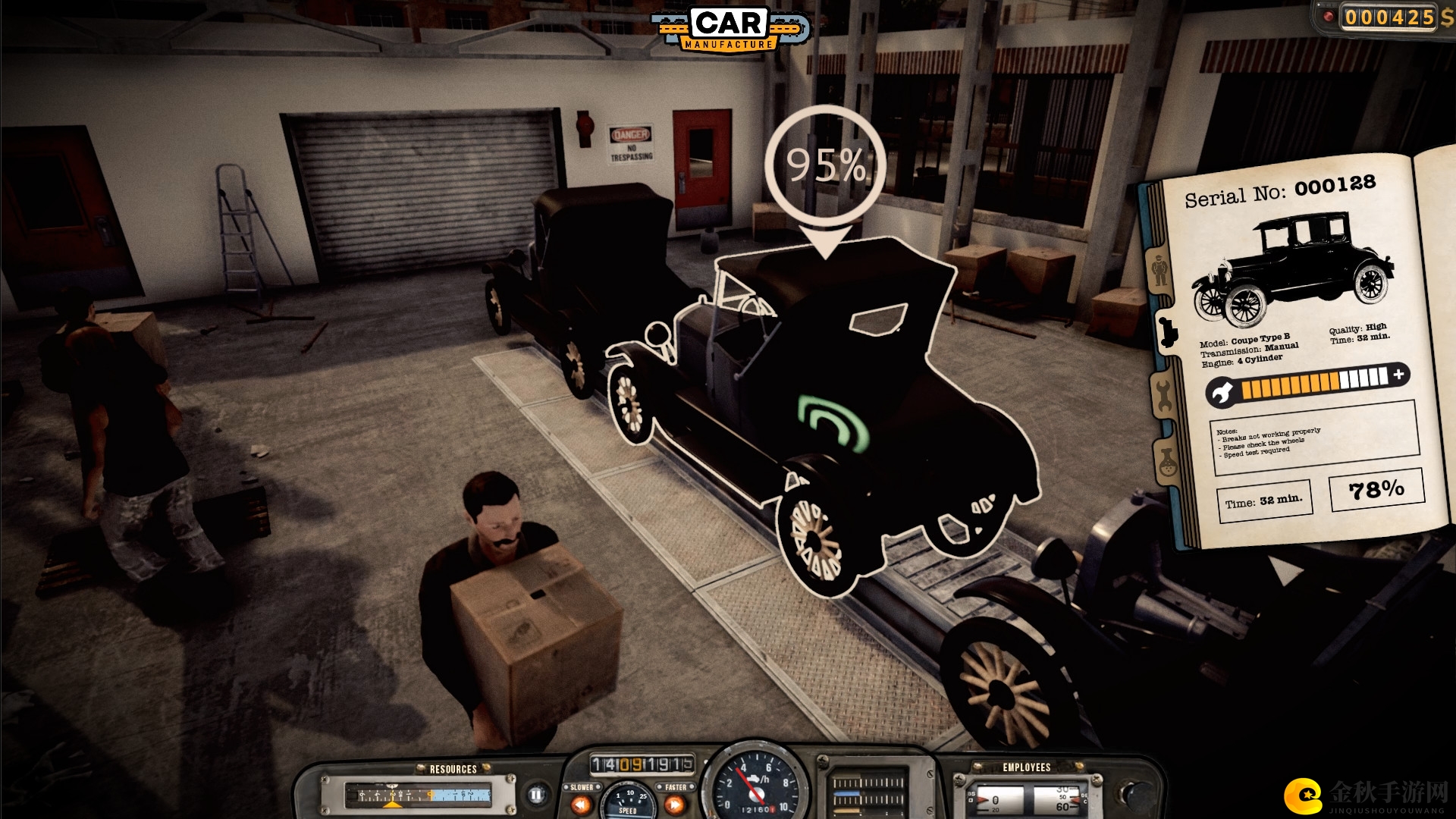 经营自己的汽车工厂！《车辆制造》即将登陆STEAM