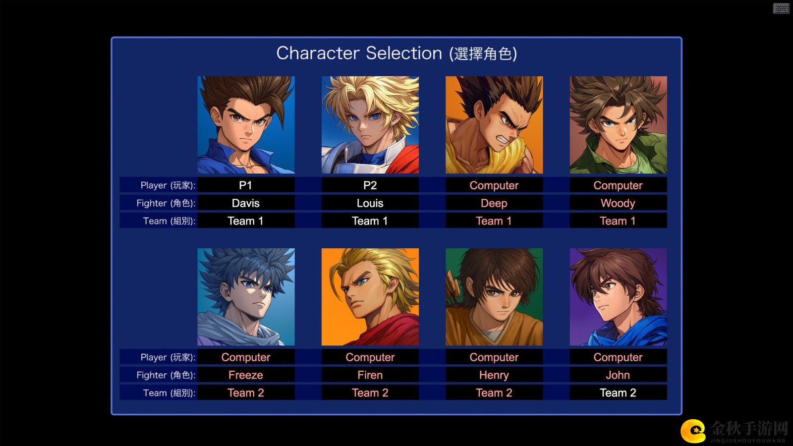 《小朋友齐打交2重制版》Steam页面开放 明年发售
