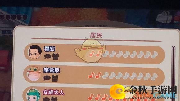 《牧场物语：重聚矿石镇》霍安怎么刷好感度