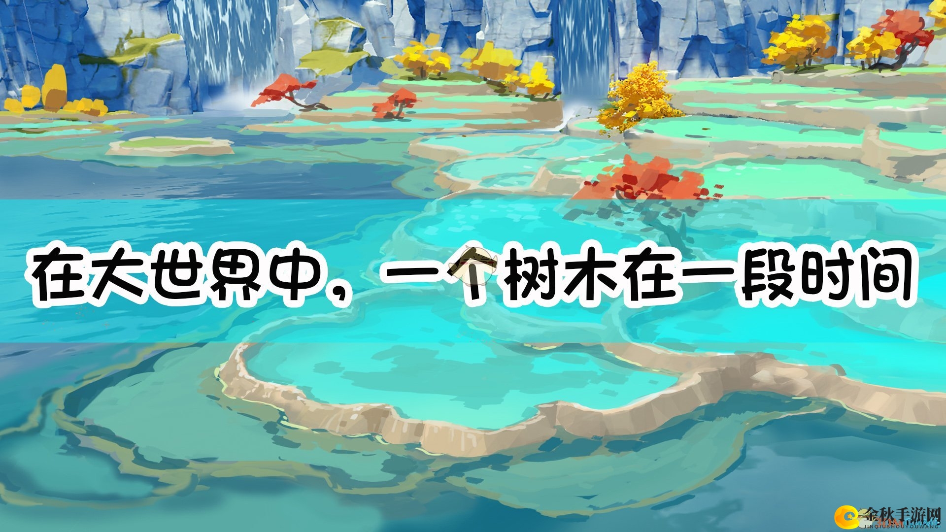 《原神》探索：一棵树最多能产出多少木材？