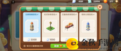 探索喵克斯图纸获取途径