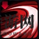 觉醒技